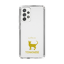 Slim Protection Case［ &UCHINOCO - Tonkinese ］