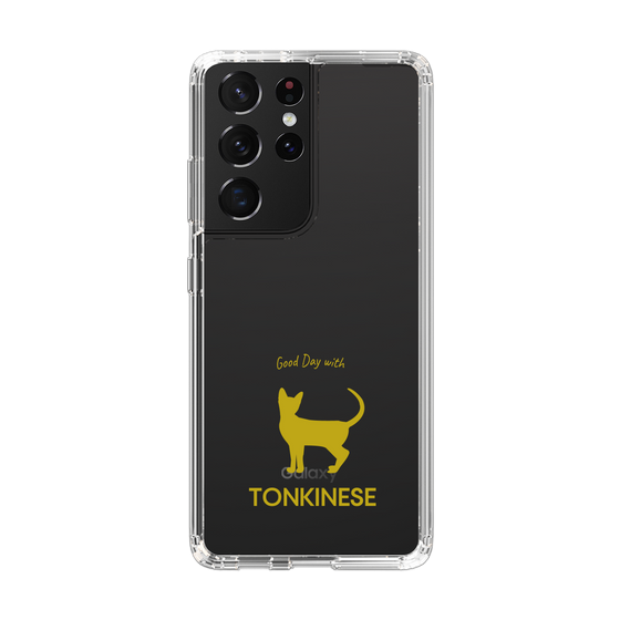 Slim Protection Case［ &UCHINOCO - Tonkinese ］