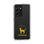 Slim Protection Case［ &UCHINOCO - Tonkinese ］