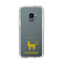 Slim Protection Case［ &UCHINOCO - Tonkinese ］