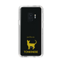 Slim Protection Case［ &UCHINOCO - Tonkinese ］