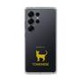 Slim Protection Case［ &UCHINOCO - Tonkinese ］