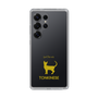Slim Protection Case［ &UCHINOCO - Tonkinese ］