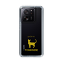 Slim Protection Case［ &UCHINOCO - Tonkinese ］