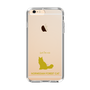 Slim Protection Case［ &UCHINOCO - Norwegian Forest Cat ］