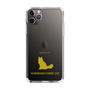 Slim Protection Case［ &UCHINOCO - Norwegian Forest Cat ］