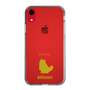 Slim Protection Case［ &UCHINOCO - Birman ］