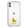 Slim Protection Case［ &UCHINOCO - Birman ］