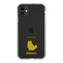 Slim Protection Case［ &UCHINOCO - Birman ］