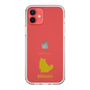 Slim Protection Case［ &UCHINOCO - Birman ］