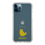 Slim Protection Case［ &UCHINOCO - Birman ］