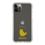 Slim Protection Case［ &UCHINOCO - Birman ］
