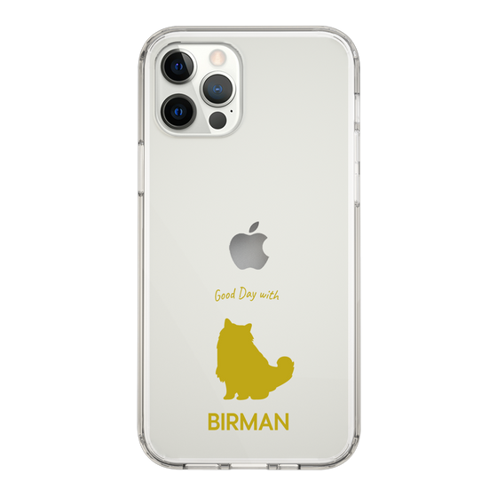 Slim Protection Case［ &UCHINOCO - Birman ］