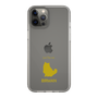Slim Protection Case［ &UCHINOCO - Birman ］
