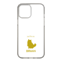 Slim Protection Case［ &UCHINOCO - Birman ］