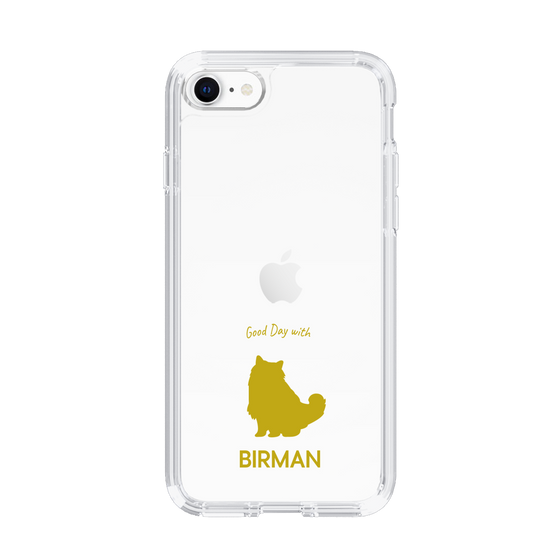 Slim Protection Case［ &UCHINOCO - Birman ］
