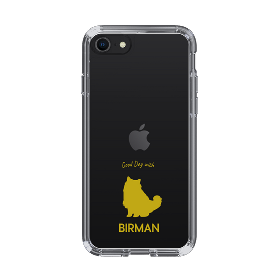 Slim Protection Case［ &UCHINOCO - Birman ］