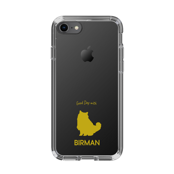 Slim Protection Case［ &UCHINOCO - Birman ］