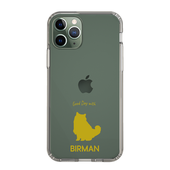 Slim Protection Case［ &UCHINOCO - Birman ］