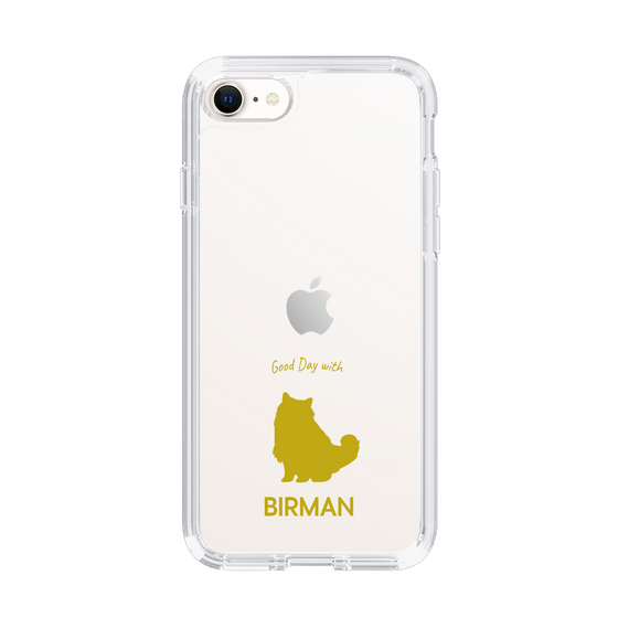 Slim Protection Case［ &UCHINOCO - Birman ］