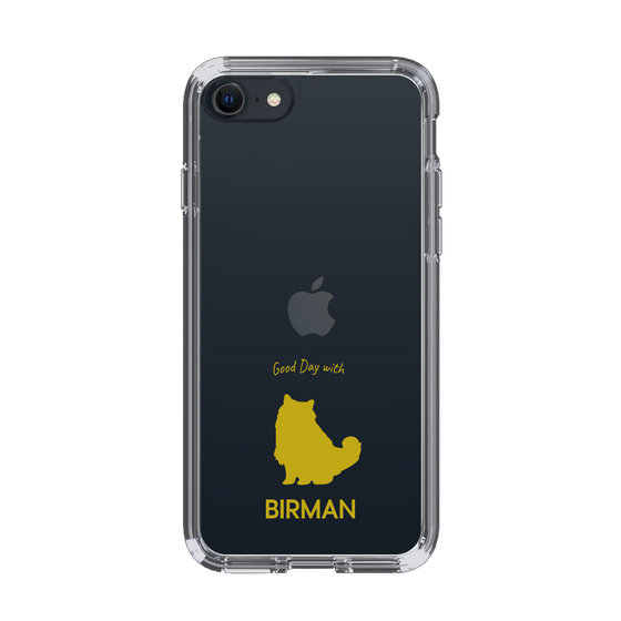 Slim Protection Case［ &UCHINOCO - Birman ］