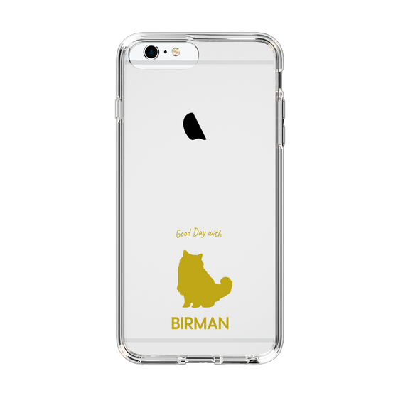 Slim Protection Case［ &UCHINOCO - Birman ］