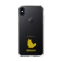 Slim Protection Case［ &UCHINOCO - Birman ］