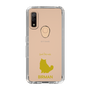 Slim Protection Case［ &UCHINOCO - Birman ］