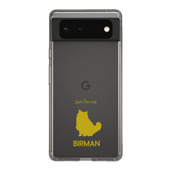 Slim Protection Case［ &UCHINOCO - Birman ］