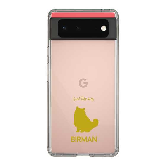 Slim Protection Case［ &UCHINOCO - Birman ］