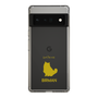 Slim Protection Case［ &UCHINOCO - Birman ］