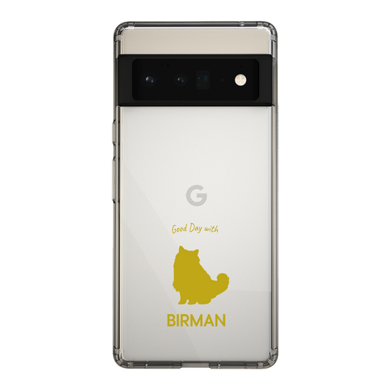 Slim Protection Case［ &UCHINOCO - Birman ］