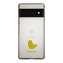Slim Protection Case［ &UCHINOCO - Birman ］