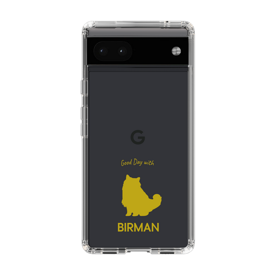 Slim Protection Case［ &UCHINOCO - Birman ］