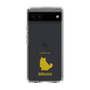 Slim Protection Case［ &UCHINOCO - Birman ］