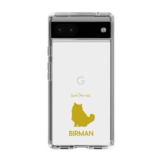 Slim Protection Case［ &UCHINOCO - Birman ］