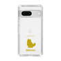 Slim Protection Case［ &UCHINOCO - Birman ］