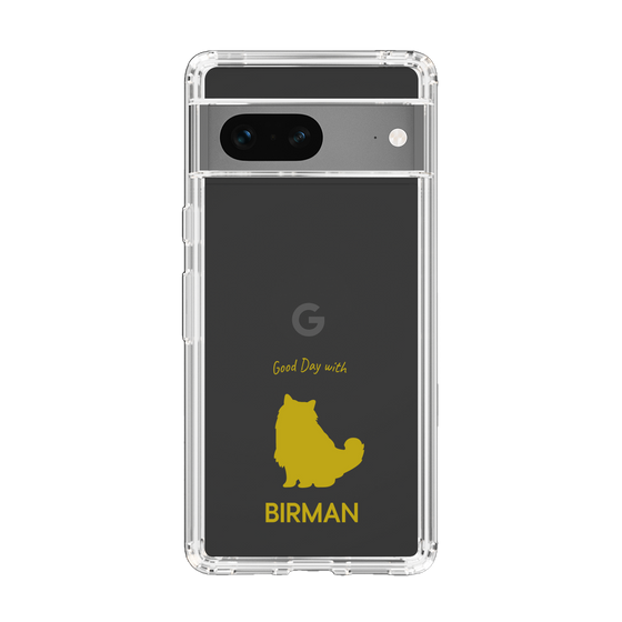 Slim Protection Case［ &UCHINOCO - Birman ］