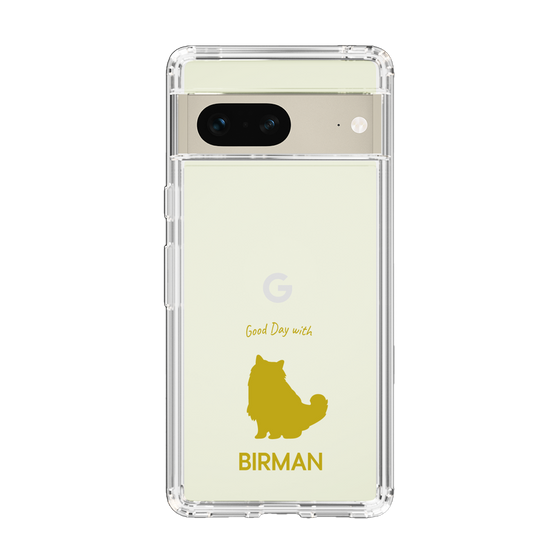 Slim Protection Case［ &UCHINOCO - Birman ］