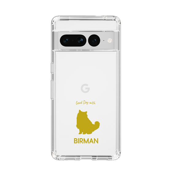 Slim Protection Case［ &UCHINOCO - Birman ］