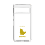 Slim Protection Case［ &UCHINOCO - Birman ］
