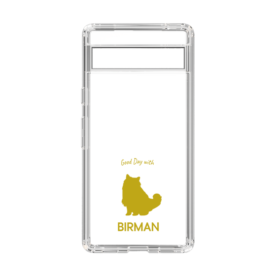 Slim Protection Case［ &UCHINOCO - Birman ］