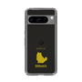 Slim Protection Case［ &UCHINOCO - Birman ］
