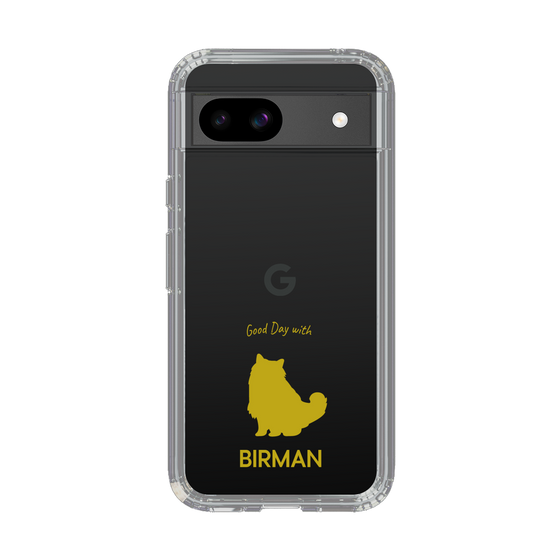 Slim Protection Case［ &UCHINOCO - Birman ］