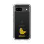 Slim Protection Case［ &UCHINOCO - Birman ］