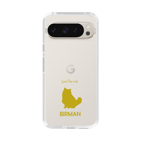 Slim Protection Case［ &UCHINOCO - Birman ］