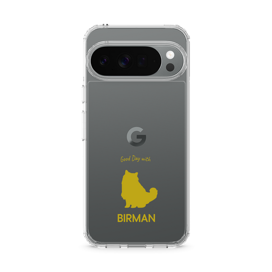 Slim Protection Case［ &UCHINOCO - Birman ］