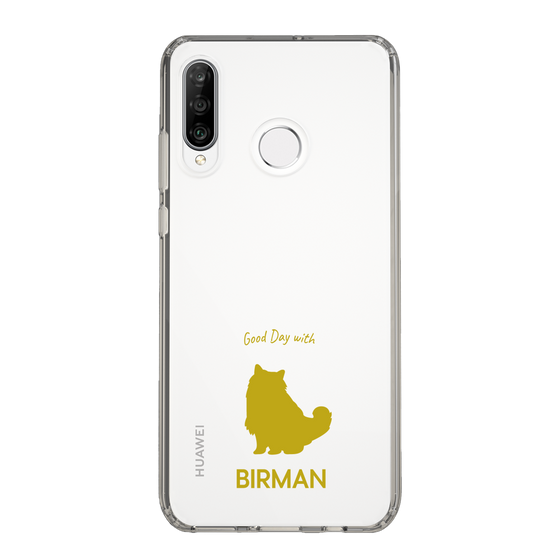 Slim Protection Case［ &UCHINOCO - Birman ］