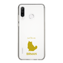 Slim Protection Case［ &UCHINOCO - Birman ］
