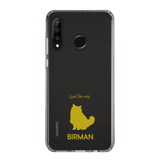 Slim Protection Case［ &UCHINOCO - Birman ］